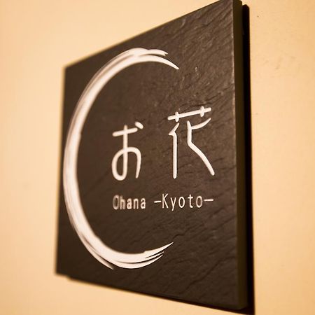 Kyoto Fushimi Ohana Mukó Kültér fotó