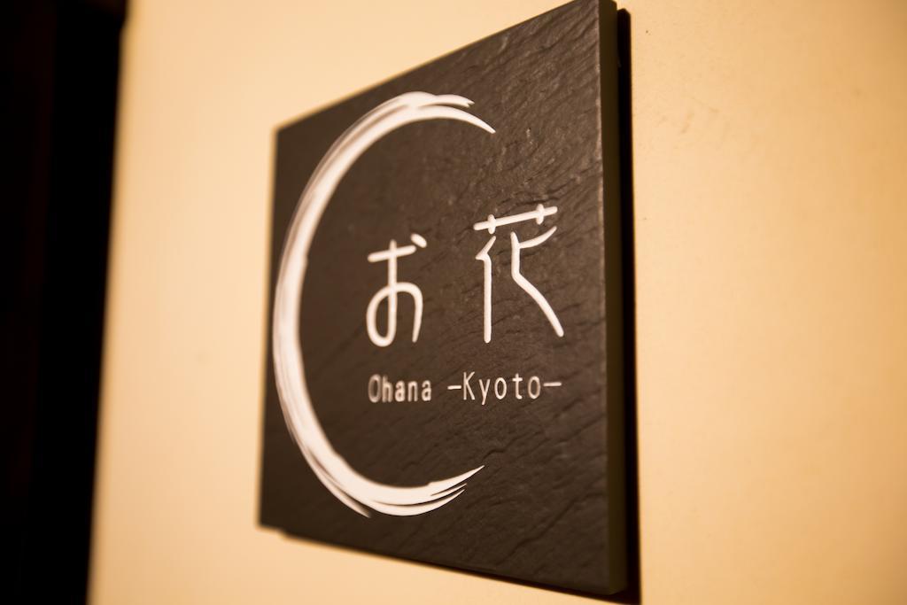 Kyoto Fushimi Ohana Mukó Kültér fotó